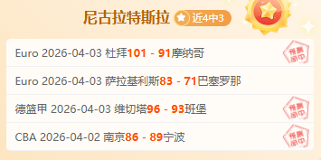 大乐透期号,专家推荐,质合分析前,MANBETX万博赞助,体育赛事合作,品牌赞助资讯,足球赞助信息,体育营销动态