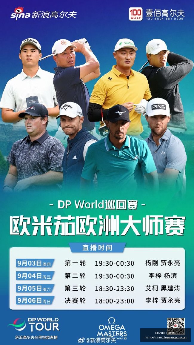 电竞赛事淘,汰赛激战,战队力争冠,MANBETX万博赞助,体育赛事合作,品牌赞助资讯,足球赞助信息,体育营销动态