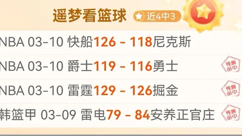 我国南方冰雪消费热情高涨，新潮流明显