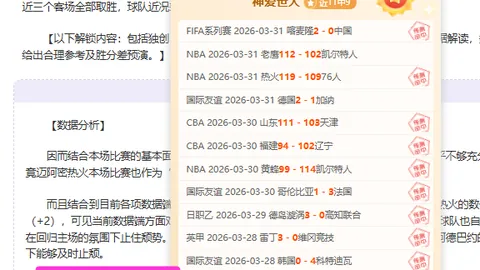郭艾伦训练中眼部受伤引注目：运动员拼搏意志可贵，谨防伤病影响未来