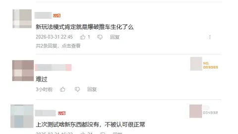 中国奥委会祝贺柯丝蒂·考文垂当选国际奥委会主席。